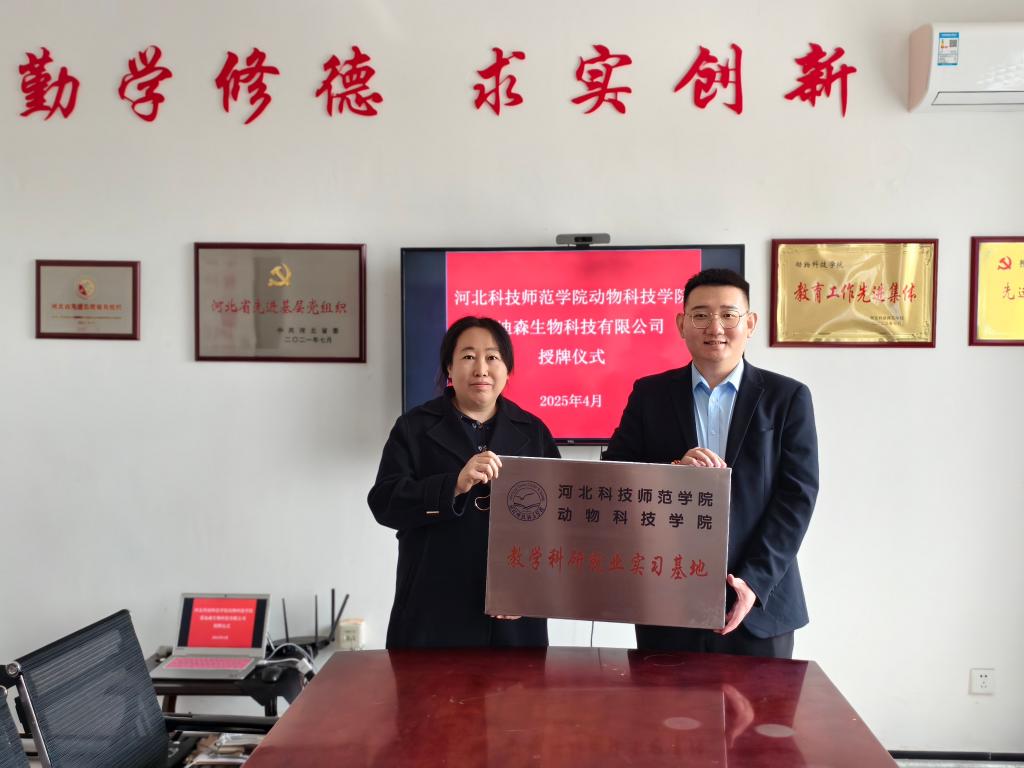 ​威廉体育校企合作开新局展作为促发展